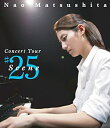 【中古】(非常に良い)Concert Tour Scene＃25 [Blu-ray] 松下奈緒