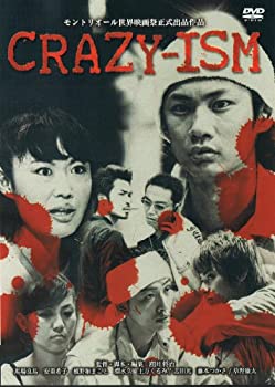 【中古】(非常に良い)CRAZY-ISM クレイジズム [DVD]
