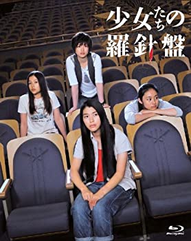 【中古】(未使用・未開封品)少女たちの羅針盤　Blu-ray (特典DVD付2枚組）成海璃子 (出演) 忽那汐里 (出演) 長崎俊一 (監督)