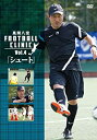 【中古】風間八宏　FOOTBALL CLINIC Vol.4「シュート」 [DVD]【メーカー名】ポニーキャニオン【メーカー型番】【ブランド名】ポニーキャニオン【商品説明】風間八宏　FOOTBALL CLINIC Vol.4「シュート」 [DVD]当店では初期不良に限り、商品到着から7日間は返品を 受付けております。他モールとの併売品の為、完売の際はご連絡致しますのでご了承ください。中古品の商品タイトルに「限定」「初回」「保証」などの表記がありましても、特典・付属品・保証等は付いておりません。品名に【import】【輸入】【北米】【海外】等の国内商品でないと把握できる表記商品について国内のDVDプレイヤー、ゲーム機で稼働しない場合がございます。予めご了承の上、購入ください。掲載と付属品が異なる場合は確認のご連絡をさせていただきます。ご注文からお届けまで1、ご注文⇒ご注文は24時間受け付けております。2、注文確認⇒ご注文後、当店から注文確認メールを送信します。3、お届けまで3〜10営業日程度とお考えください。4、入金確認⇒前払い決済をご選択の場合、ご入金確認後、配送手配を致します。5、出荷⇒配送準備が整い次第、出荷致します。配送業者、追跡番号等の詳細をメール送信致します。6、到着⇒出荷後、1〜3日後に商品が到着します。　※離島、北海道、九州、沖縄は遅れる場合がございます。予めご了承下さい。お電話でのお問合せは少人数で運営の為受け付けておりませんので、メールにてお問合せお願い致します。営業時間　月〜金　11:00〜17:00お客様都合によるご注文後のキャンセル・返品はお受けしておりませんのでご了承ください。