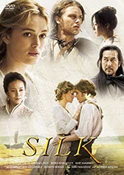 【中古】シルク [DVD] マイケル・ピット, キーラ・ナイトレイのサムネイル