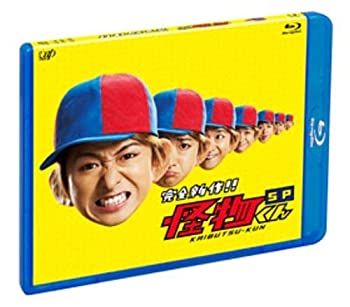 楽天お取り寄せ本舗 KOBACO【中古】怪物くん完全新作スペシャル!! [Blu-ray]