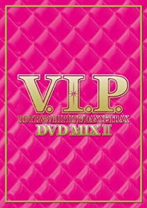 【中古】V.I.P.-ホット・R&B/ヒップホップ・ダンス・トラックス- DVD MIX 2 シェネル/ベイビー・アイ・ラヴ・ユー他ヒットソング