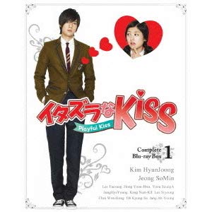yÁzC^YKiss~Playful Kiss Rv[g u[CBOX1(Blu-ray Disc)