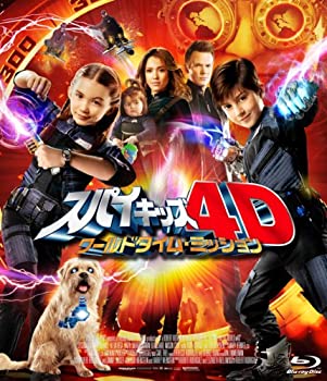 【中古】スパイキッズ4D:ワールドタイム ミッション 3D 2D(Blu-ray Disc)【初回限定生産】