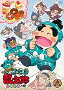 【中古】(非常に良い)TVアニメ「忍たま乱太郎」せれくしょん あのころの段 其の三 DVD