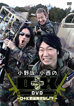 【中古】小野坂・小西のO+K DVD 2