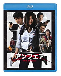 【中古】(非常に良い)アンフェア　the movie Blu-ray 篠原涼子 (出演), 椎名桔平 (出演), 小林義則 (監督)