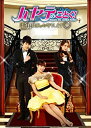 【中古】ハヤテのごとく!~美男〈イケメン〉執事がお守りします~DVD-SET2