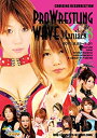 【中古】プロレスリングWAVE Maniacs8 DVD 栗原あゆみ 華名 桜花由美 大畠美咲 紫雷美央 紫雷イオ 広田さくら 他