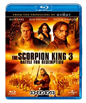 【中古】(非常に良い)スコーピオン・キング3 [Blu-ray]