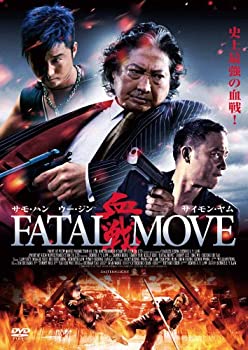 【中古】血戦 (FATAL MOVE) [DVD]