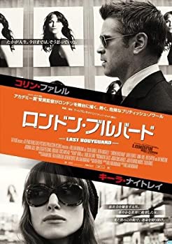 Amazon.co.jp: ロンドン・ブルバード ラスト・ボディガード [Blu