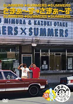 【中古】さまぁ~ず×さまぁ~ず 12 [DVD]