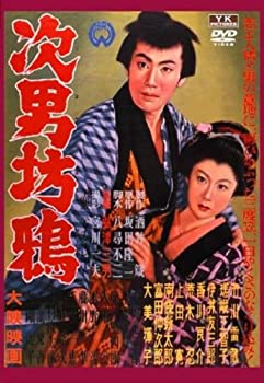 【中古】次男坊鴉 FYK-166-ON [DVD]