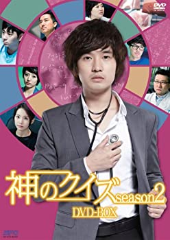 【中古】神のクイズ シーズン2　DVD-BOX
