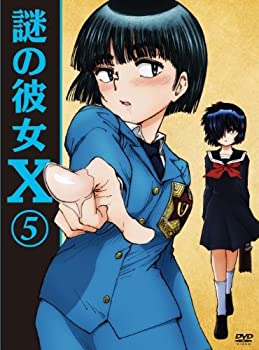 【中古】(非常に良い)謎の彼女X 5(期間限定版) [DVD]