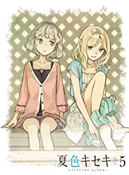 【中古】夏色キセキ 5【完全生産限定版】 [DVD]