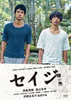 【中古】(非常に良い)セイジ -陸の魚- DVD
