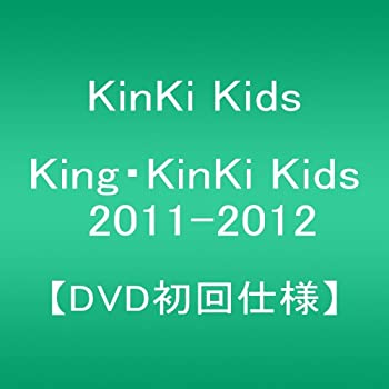 楽天お取り寄せ本舗 KOBACO【中古】（非常に良い）King・KinKi Kids 2011-2012 【DVD初回仕様】