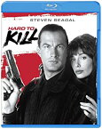 【中古】(未使用・未開封品)ハード・トゥ・キル [Blu-ray]