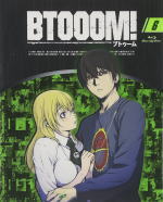 【中古】(非常に良い)TVアニメーション「BTOOOM! 」06 [DVD]