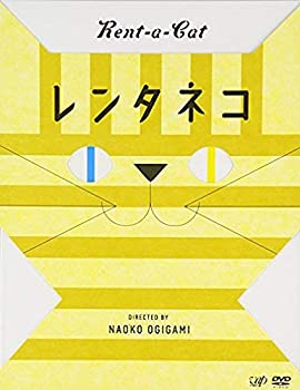 【中古】(未使用・未開封品)レンタネコ[DVD]