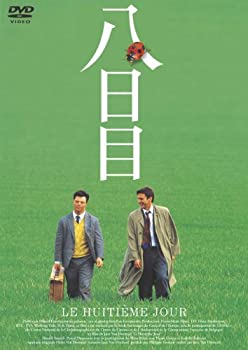 Rakuten - 【中古】(非常に良い)八日目 [DVD]