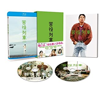 【中古】(非常に良い)苦役列車(初回限定生産版)(Blu-ray Disc)