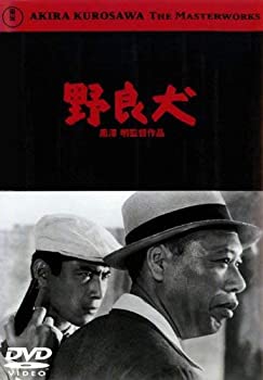 【中古】野良犬　[三船敏郎／志村喬] [レンタル落ち]【メーカー名】【メーカー型番】【ブランド名】【商品説明】野良犬　[三船敏郎／志村喬] [レンタル落ち]当店では初期不良に限り、商品到着から7日間は返品を 受付けております。他モールとの併売品の為、完売の際はご連絡致しますのでご了承ください。中古品の商品タイトルに「限定」「初回」「保証」などの表記がありましても、特典・付属品・保証等は付いておりません。品名に【import】【輸入】【北米】【海外】等の国内商品でないと把握できる表記商品について国内のDVDプレイヤー、ゲーム機で稼働しない場合がございます。予めご了承の上、購入ください。掲載と付属品が異なる場合は確認のご連絡をさせていただきます。ご注文からお届けまで1、ご注文⇒ご注文は24時間受け付けております。2、注文確認⇒ご注文後、当店から注文確認メールを送信します。3、お届けまで3〜10営業日程度とお考えください。4、入金確認⇒前払い決済をご選択の場合、ご入金確認後、配送手配を致します。5、出荷⇒配送準備が整い次第、出荷致します。配送業者、追跡番号等の詳細をメール送信致します。6、到着⇒出荷後、1〜3日後に商品が到着します。　※離島、北海道、九州、沖縄は遅れる場合がございます。予めご了承下さい。お電話でのお問合せは少人数で運営の為受け付けておりませんので、メールにてお問合せお願い致します。営業時間　月〜金　11:00〜17:00お客様都合によるご注文後のキャンセル・返品はお受けしておりませんのでご了承ください。