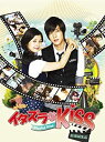 【中古】(未使用・未開封品)イタズラなKiss~Playful Kiss〈劇場編集版〉+約120分未公開NG集 DVD