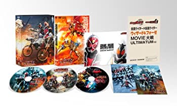 【中古】(未使用・未開封品)仮面ライダー×仮面ライダー ウィザード&フォーゼ MOVIE大戦アルティメイタム パーフェクトパック(3DVD)