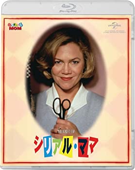 【中古】(非常に良い)シリアル・ママ 【Blu-ray】 【中古】(非常に良い)シリアル・ママ 【Blu-ray】