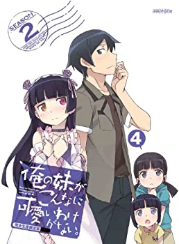 楽天お取り寄せ本舗 KOBACO【中古】（非常に良い）俺の妹がこんなに可愛いわけがない。 4（完全生産限定版） [Blu-ray]