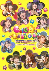 【中古】(非常に良い)SUPER☆GiRLS Live Tour 2013 ~Celebration~ at 渋谷公会堂 [DVD]【メーカー名】エイベックス・マーケティング【メーカー型番】【ブランド名】Idol Street【商品説明】SUPER☆GiRLS Live Tour 2013 ~Celebration~ at 渋谷公会堂 [DVD]当店では初期不良に限り、商品到着から7日間は返品を 受付けております。お問い合わせ・メールにて不具合詳細をご連絡ください。【重要】商品によって返品先倉庫が異なります。返送先ご連絡まで必ずお待ちください。連絡を待たず会社住所等へ送られた場合は返送費用ご負担となります。予めご了承ください。他モールとの併売品の為、完売の際はキャンセルご連絡させて頂きます。中古品の商品タイトルに「限定」「初回」「保証」「DLコード」などの表記がありましても、特典・付属品・帯・保証等は付いておりません。電子辞書、コンパクトオーディオプレーヤー等のイヤホンは写真にありましても衛生上、基本お付けしておりません。※未使用品は除く品名に【import】【輸入】【北米】【海外】等の国内商品でないと把握できる表記商品について国内のDVDプレイヤー、ゲーム機で稼働しない場合がございます。予めご了承の上、購入ください。掲載と付属品が異なる場合は確認のご連絡をさせて頂きます。ご注文からお届けまで1、ご注文⇒ご注文は24時間受け付けております。2、注文確認⇒ご注文後、当店から注文確認メールを送信します。3、お届けまで3〜10営業日程度とお考えください。4、入金確認⇒前払い決済をご選択の場合、ご入金確認後、配送手配を致します。5、出荷⇒配送準備が整い次第、出荷致します。配送業者、追跡番号等の詳細をメール送信致します。6、到着⇒出荷後、1〜3日後に商品が到着します。　※離島、北海道、九州、沖縄は遅れる場合がございます。予めご了承下さい。お電話でのお問合せは少人数で運営の為受け付けておりませんので、お問い合わせ・メールにてお願い致します。営業時間　月〜金　11:00〜17:00★お客様都合によるご注文後のキャンセル・返品はお受けしておりませんのでご了承ください。