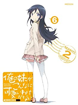 楽天お取り寄せ本舗 KOBACO【中古】俺の妹がこんなに可愛いわけがない。 6（完全生産限定版） [Blu-ray]