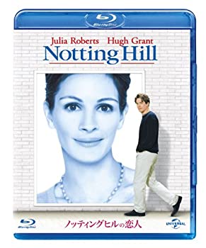 【中古】ノッティングヒルの恋人 [Blu-ray]