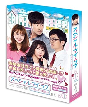 送料無料 スペシャル マイ ラブ 怪しい 関係 Dvd Box I 公式の Perolafm Com Br 送料無料 スペシャル マイ ラブ 怪しい 関係 Dvd Box I 公式の Perolafm Com Br