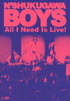 【中古】(非常に良い)All I need is Live! [DVD] N'夙川BOYS