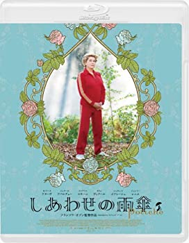 【中古】しあわせの雨傘 スペシャル・プライス [Blu-ray]