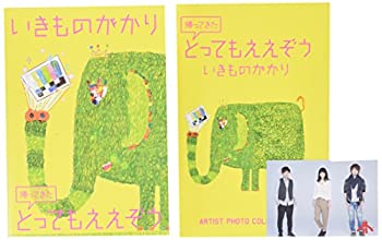 【中古】帰ってきたとってもええぞう [Blu-ray]