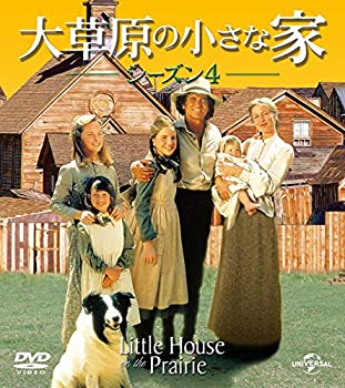 【中古】(未使用・未開封品)大草原の小さな家シーズン 4 バリューパック [DVD]