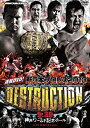 【中古】速報DVD! 新日本プロレス2013 DESTRUCTION 9.29神戸ワールド記念ホール【メーカー名】TCエンタテインメント【メーカー型番】【ブランド名】Tc エンタテインメント【商品説明】速報DVD! 新日本プロレス2013 DESTRUCTION 9.29神戸ワールド記念ホール当店では初期不良に限り、商品到着から7日間は返品を 受付けております。他モールとの併売品の為、完売の際はご連絡致しますのでご了承ください。中古品の商品タイトルに「限定」「初回」「保証」などの表記がありましても、特典・付属品・保証等は付いておりません。品名に【import】【輸入】【北米】【海外】等の国内商品でないと把握できる表記商品について国内のDVDプレイヤー、ゲーム機で稼働しない場合がございます。予めご了承の上、購入ください。掲載と付属品が異なる場合は確認のご連絡をさせていただきます。ご注文からお届けまで1、ご注文⇒ご注文は24時間受け付けております。2、注文確認⇒ご注文後、当店から注文確認メールを送信します。3、お届けまで3〜10営業日程度とお考えください。4、入金確認⇒前払い決済をご選択の場合、ご入金確認後、配送手配を致します。5、出荷⇒配送準備が整い次第、出荷致します。配送業者、追跡番号等の詳細をメール送信致します。6、到着⇒出荷後、1〜3日後に商品が到着します。　※離島、北海道、九州、沖縄は遅れる場合がございます。予めご了承下さい。お電話でのお問合せは少人数で運営の為受け付けておりませんので、メールにてお問合せお願い致します。営業時間　月〜金　11:00〜17:00お客様都合によるご注文後のキャンセル・返品はお受けしておりませんのでご了承ください。