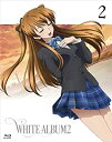 【中古】WHITE ALBUM2 2 [Blu-ray]【メーカー名】キングレコード【メーカー型番】【ブランド名】【商品説明】WHITE ALBUM2 2 [Blu-ray]当店では初期不良に限り、商品到着から7日間は返品を 受付けております。他モールとの併売品の為、完売の際はご連絡致しますのでご了承ください。中古品の商品タイトルに「限定」「初回」「保証」などの表記がありましても、特典・付属品・保証等は付いておりません。品名に【import】【輸入】【北米】【海外】等の国内商品でないと把握できる表記商品について国内のDVDプレイヤー、ゲーム機で稼働しない場合がございます。予めご了承の上、購入ください。掲載と付属品が異なる場合は確認のご連絡をさせていただきます。ご注文からお届けまで1、ご注文⇒ご注文は24時間受け付けております。2、注文確認⇒ご注文後、当店から注文確認メールを送信します。3、お届けまで3〜10営業日程度とお考えください。4、入金確認⇒前払い決済をご選択の場合、ご入金確認後、配送手配を致します。5、出荷⇒配送準備が整い次第、出荷致します。配送業者、追跡番号等の詳細をメール送信致します。6、到着⇒出荷後、1〜3日後に商品が到着します。　※離島、北海道、九州、沖縄は遅れる場合がございます。予めご了承下さい。お電話でのお問合せは少人数で運営の為受け付けておりませんので、メールにてお問合せお願い致します。営業時間　月〜金　11:00〜17:00お客様都合によるご注文後のキャンセル・返品はお受けしておりませんのでご了承ください。