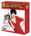 楽天お取り寄せ本舗 KOBACO【中古】（非常に良い）アイドゥ・アイドゥ~素敵な靴は恋のはじまりDVD-BOX （韓流10周年特別企画DVD-BOX/シンプルBOXシリーズ）