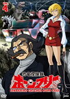 【中古】恐竜探険隊ボーンフリーVOL.4 [DVD]