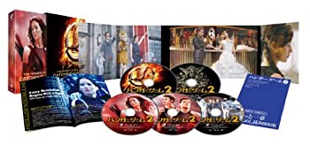 【中古】(未使用・未開封品)ハンガー・ゲーム2 プレミアム・エディション(Blu-ray3枚、DVD2枚の5枚組)(初回限定生産)
