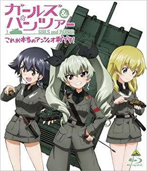 【中古】(未使用・未開封品)ガールズ&パンツァー これが本当のアンツィオ戦です! [Blu-ray]