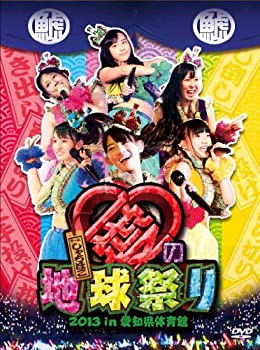 【中古】(非常に良い)チームしゃちほこ愛の地球祭り 2013 in 愛知県体育館(DVD)【メーカー名】ワーナーミュージック・ジャパン【メーカー型番】【ブランド名】ワーナーミュージックジャパン【商品説明】チームしゃちほこ愛の地球祭り 2013 in 愛知県体育館(DVD)当店では初期不良に限り、商品到着から7日間は返品を 受付けております。お問い合わせ・メールにて不具合詳細をご連絡ください。【重要】商品によって返品先倉庫が異なります。返送先ご連絡まで必ずお待ちください。連絡を待たず会社住所等へ送られた場合は返送費用ご負担となります。予めご了承ください。他モールとの併売品の為、完売の際はキャンセルご連絡させて頂きます。中古品の商品タイトルに「限定」「初回」「保証」「DLコード」などの表記がありましても、特典・付属品・帯・保証等は付いておりません。電子辞書、コンパクトオーディオプレーヤー等のイヤホンは写真にありましても衛生上、基本お付けしておりません。※未使用品は除く品名に【import】【輸入】【北米】【海外】等の国内商品でないと把握できる表記商品について国内のDVDプレイヤー、ゲーム機で稼働しない場合がございます。予めご了承の上、購入ください。掲載と付属品が異なる場合は確認のご連絡をさせて頂きます。ご注文からお届けまで1、ご注文⇒ご注文は24時間受け付けております。2、注文確認⇒ご注文後、当店から注文確認メールを送信します。3、お届けまで3〜10営業日程度とお考えください。4、入金確認⇒前払い決済をご選択の場合、ご入金確認後、配送手配を致します。5、出荷⇒配送準備が整い次第、出荷致します。配送業者、追跡番号等の詳細をメール送信致します。6、到着⇒出荷後、1〜3日後に商品が到着します。　※離島、北海道、九州、沖縄は遅れる場合がございます。予めご了承下さい。お電話でのお問合せは少人数で運営の為受け付けておりませんので、お問い合わせ・メールにてお願い致します。営業時間　月〜金　11:00〜17:00★お客様都合によるご注文後のキャンセル・返品はお受けしておりませんのでご了承ください。