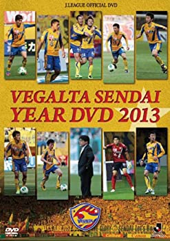 【中古】ベガルタ仙台 イヤーDVD2013